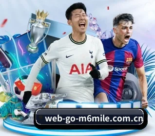 web-go-m6mile.com.cn围绕看球场景设计的核心服务